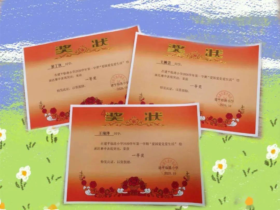 春雨直播app